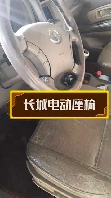 汽车座位高度多少 汽车座位高度多少