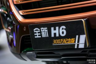 哈弗汽车时速多少
