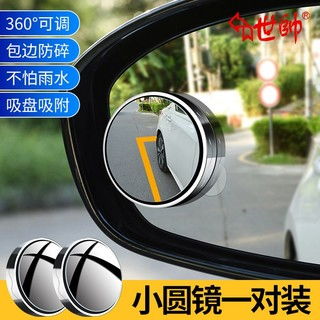 汽车倒车后视镜价格多少