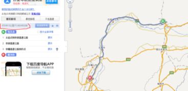 银川到包头汽车多少