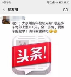 惠安汽车年检价格多少