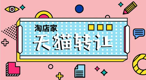 汽车转让公正费用多少 汽车转让公正费用多少