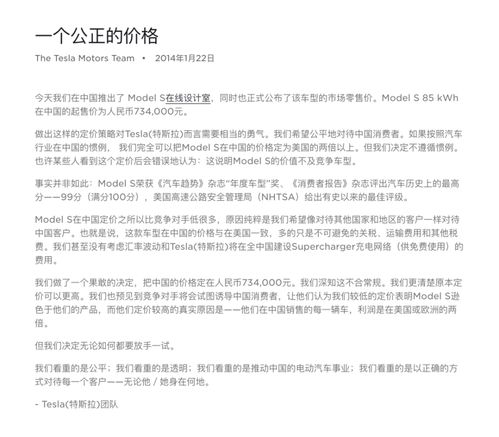 汽车转让公正费用多少 汽车转让公正费用多少