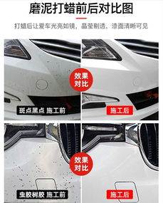 汽车打蜡需要多少步