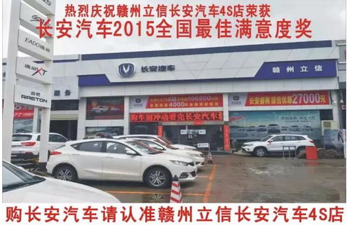 汽车抢险电话多少