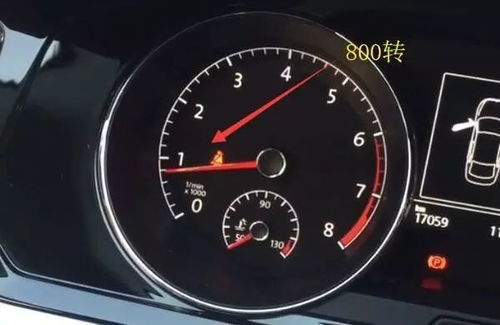 汽车温度达到多少正常