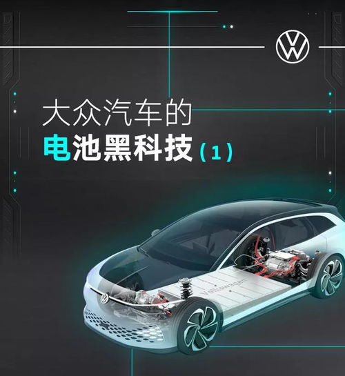 汽车不开每天掉电多少