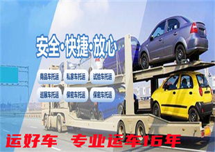 珠海到龙岗汽车多少