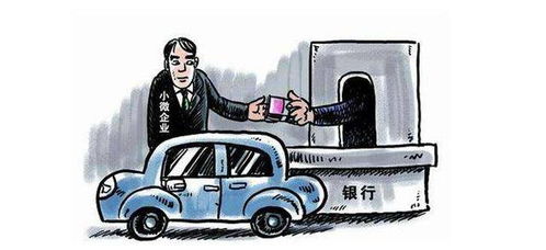 汽车分期贷款手续多少 汽车分期贷款手续多少