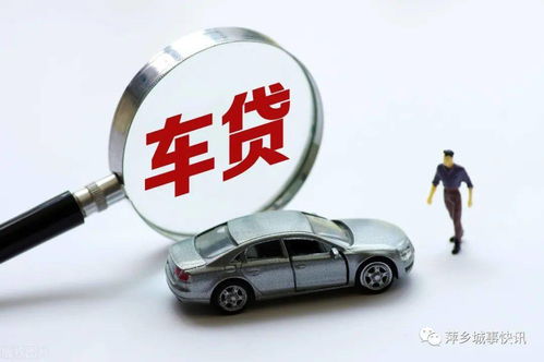 汽车按揭多少月还款