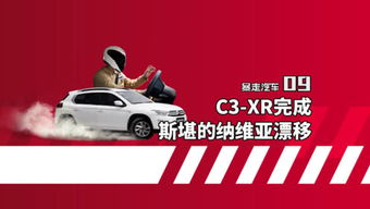 暴走汽车微博多少