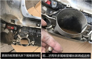汽车底杠更换多少 汽车底杠更换多少
