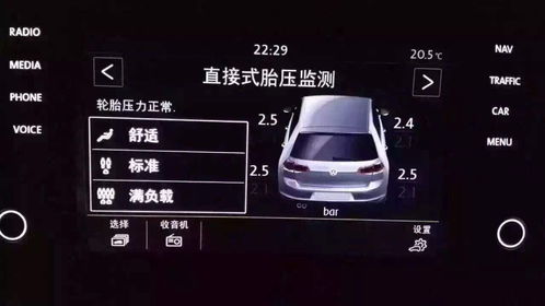 汽车出厂设置密码多少