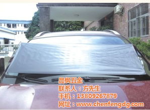 汽车全套窗帘价格多少