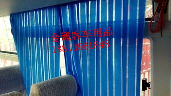 汽车全套窗帘价格多少