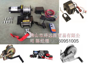 汽车绞盘都多少磅