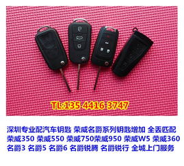 汽车钥匙关闭电流多少