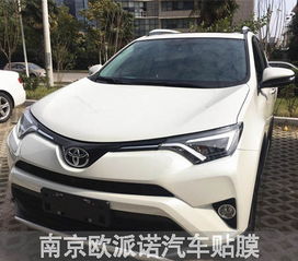 丰田汽车膜厚度多少