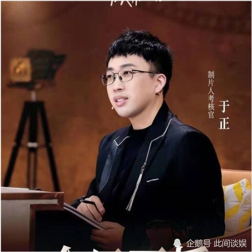 于正回应在二手平台上招素人演员