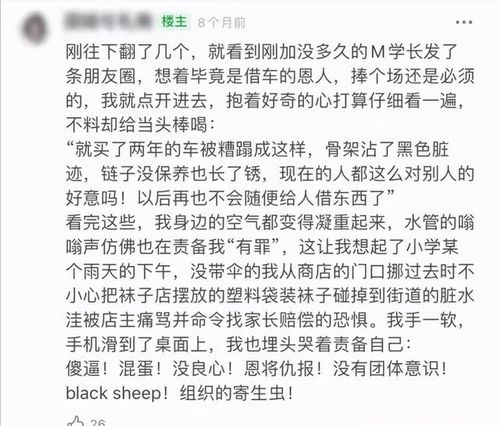 退学北大716分上清华男生发文