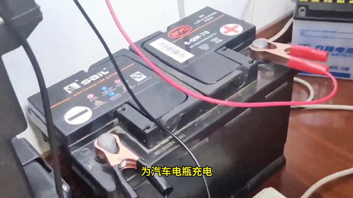 汽车电瓶启动多少安