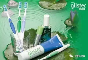 汽车牙膏多少钱