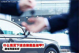 汽车精细护理价格多少
