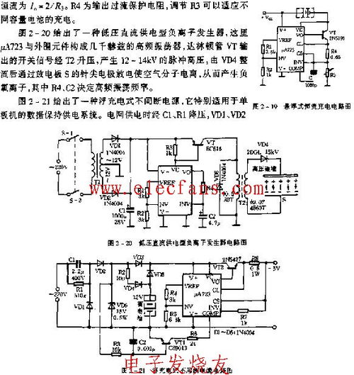 汽车电路低压是多少