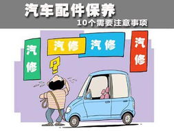 汽车集市成本多少
