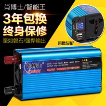汽车电瓶有多少w