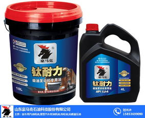 柴油汽车机油用多少