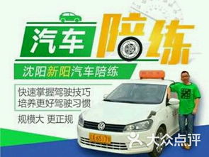 练汽车多少钱 练汽车多少钱