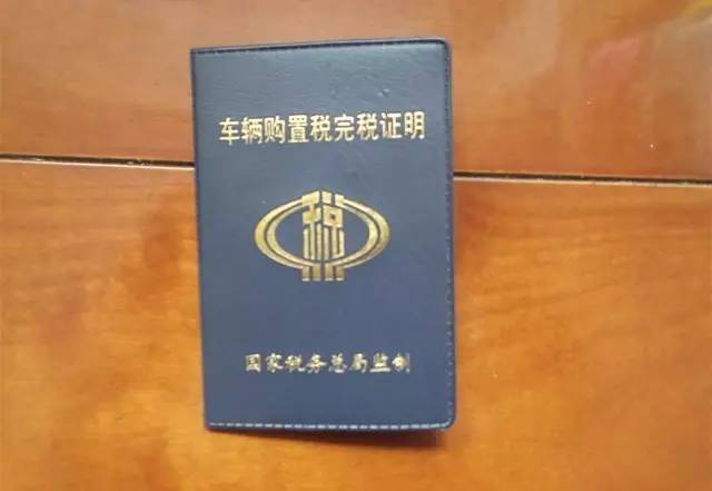汽车中奖交多少税收