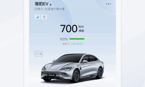 比亚迪海洋汽车单价多少 比亚迪海洋汽车单价多少