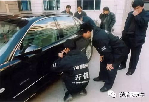 高陵汽车开锁收费多少
