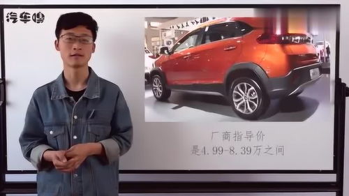 汽车多少万以内合适