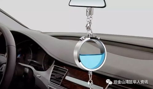 汽车酒杯播放量多少