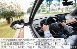 汽车6挡跑多少 汽车6挡跑多少