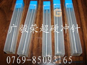 汽车白钢刀硬度多少