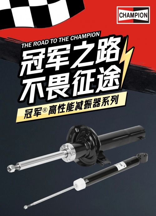 汽车减震降低多少合适