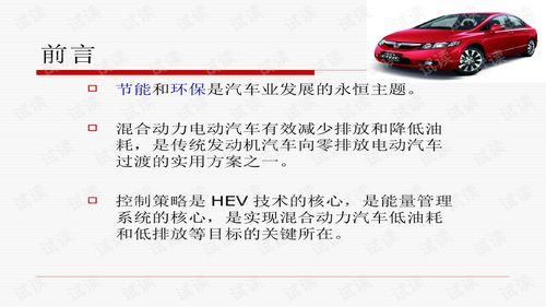汽车多少制动力合格