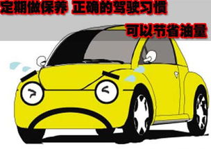 如何测量汽车汽油多少