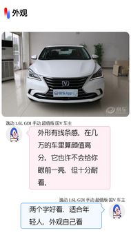6.0的汽车油耗多少
