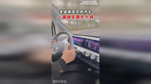 汽车开乡村多少码