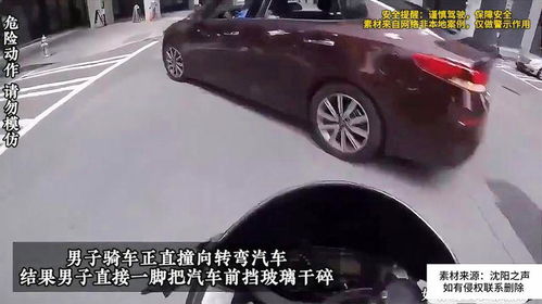 汽车前挡缝隙多少