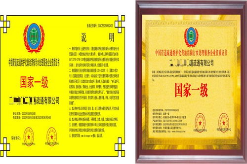 汽车保养需要多少资质