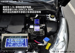 汽车电瓶放电多少毫安