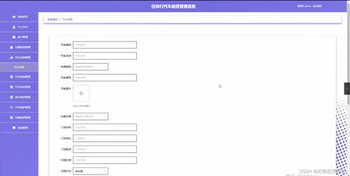 汽车电脑代码有多少