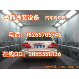 汽车整车喷漆多少费用