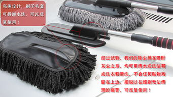 汽车洗车拖把厚度多少